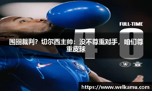 1xbet官方网站