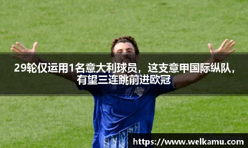 1xbet官网APP